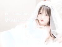 極品網紅美少女嫩妹草莓味的奈奈兔罕露臉高價24套-NO.005 第1季 Vol.04 純白花嫁 [32P]