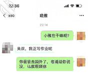 海角社區亂倫達人老吳熱銷7萬鑽封神之作 畸形的愛破處兄弟女兒第一次處女血那抹猩紅是那麼的刺眼