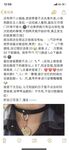 牛逼調教大神『50度先生』震撼首發 花式調教女奴 群P插針飲尿露出樣樣齊 高清