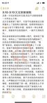 牛逼調教大神『50度先生』震撼首發 花式調教女奴 群P插針飲尿露出樣樣齊 高清