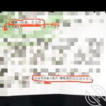 海角社區變態男亂倫強上哺乳期蒙眼反差婊嫂子 今天中秋節我強奸了嫂子愉悅的亂倫過後又該怎麼面對