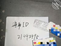 海角社區變態男亂倫強上哺乳期蒙眼反差婊嫂子 今天中秋節我強奸了嫂子愉悅的亂倫過後又該怎麼面對