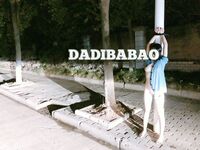 抖音80W粉絲推特網紅超萌蘿莉反差婊一隻喔私拍視圖大量流出人前露出3P喝尿野戰騷中極品