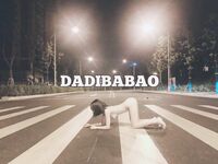 抖音80W粉絲推特網紅超萌蘿莉反差婊一隻喔私拍視圖大量流出人前露出3P喝尿野戰騷中極品