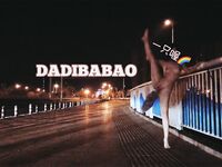 抖音80W粉絲推特網紅超萌蘿莉反差婊一隻喔私拍視圖大量流出人前露出3P喝尿野戰騷中極品