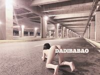 抖音80W粉絲推特網紅超萌蘿莉反差婊一隻喔私拍視圖大量流出人前露出3P喝尿野戰騷中極品