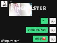 男神KINGMASTER和他的小母狗，調教得太好了 隨時隨地拉過來就干 很聽話，小母狗露臉了 很正點 屁股很翹 還很粉