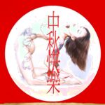 超人氣大神『王動』2022最新重磅私拍 全新嫩模 全裸出鏡 情色藝術完美結合 高清