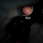 字母界女神『薈萃』帶壞淫戲調教母狗 露出訓犬捆綁 調教金屬光澤閃耀M奴之心 高清