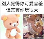 字母界女神『薈萃』帶壞淫戲調教母狗 露出訓犬捆綁 調教金屬光澤閃耀M奴之心 高清