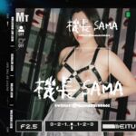 【頂級女神網紅攝影】各類人氣色影師潛規則極品網紅極品性愛私拍流出機長