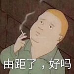 網紅色影大神『野叔+希威社+魔都+抖叔』五星推薦 露出性愛女神亂入 完美露臉 高清