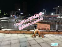 【奶油泡芙】極品露出少女合集