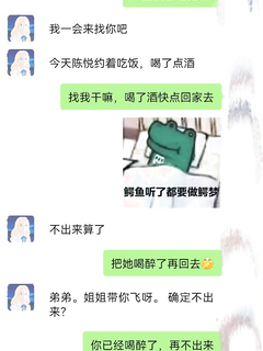 海角社區淫亂辦公室戀情大神《菊花有點松》新作-被辭退的騷同事炮友酒後小逼發癢了 主動找我操逼