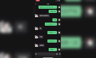 皮皮蝦網紅純欲女神【在下小羊】人前傲女，人後母狗，被金主包養定製私拍各種裸舞紫薇視頻207V (66)