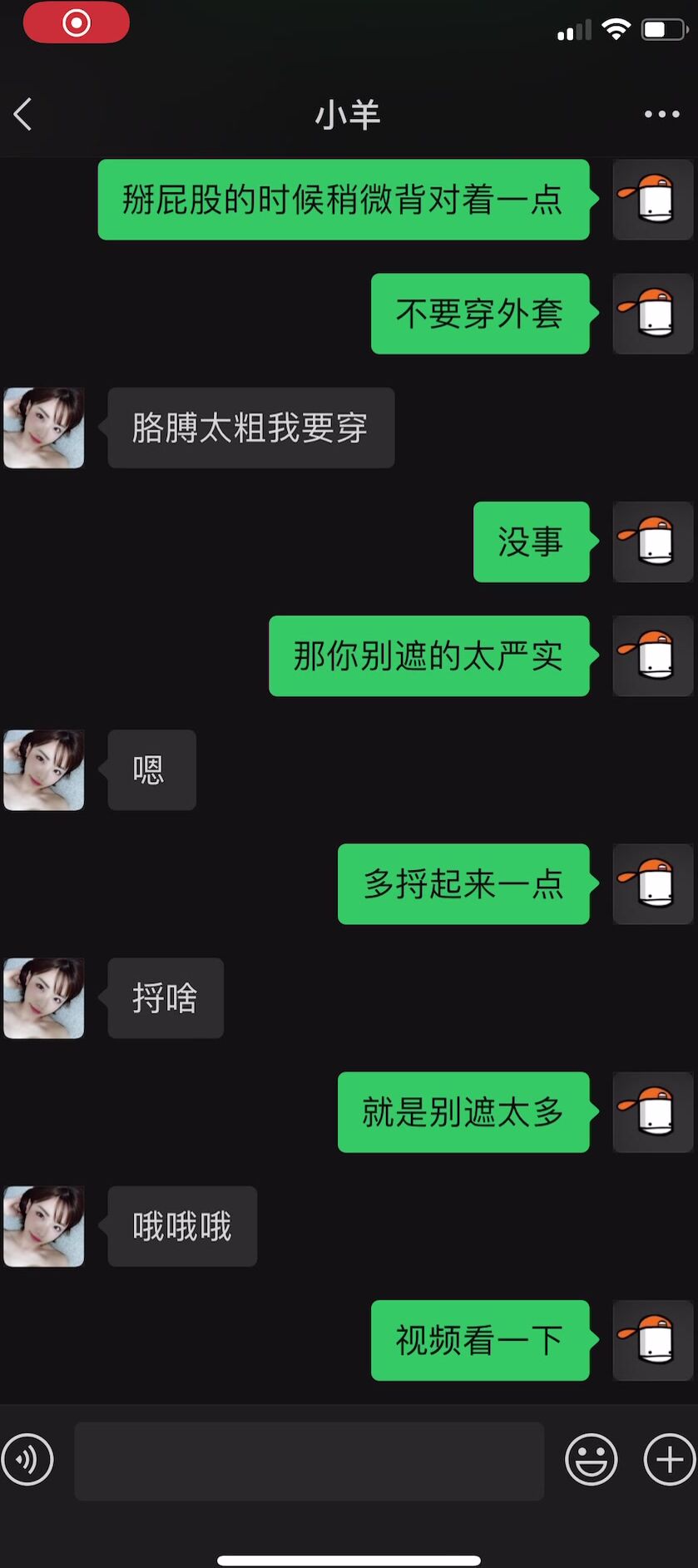 皮皮蝦網紅純欲女神【在下小羊】人前傲女，人後母狗，被金主包養定製私拍各種裸舞紫薇視頻207V (66)