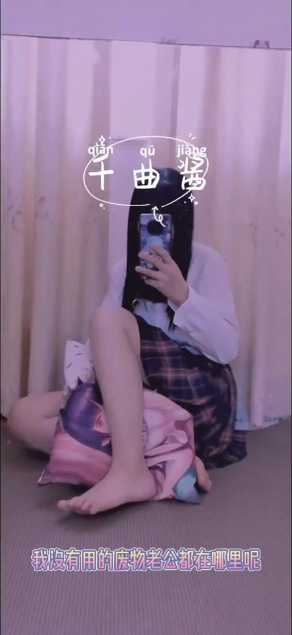 推特字母圈上海蘿莉風殘忍調教女大神【千曲醬】花樣百出極限虐奴~龜頭責罰強製取精馬眼酷刑 (81)