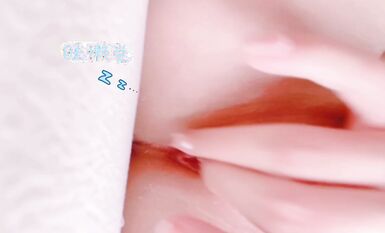 极品女神睡袍自慰流出，无毛白虎全是白浆