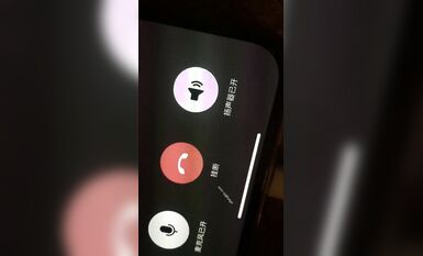 微博海歸大神『性學先生』終極調教啪啪私拍 連操三天粉逼軟妹 蜜桃臀美女 (20)