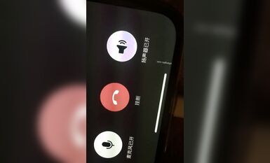 微博海歸大神『性學先生』終極調教啪啪私拍 連操三天粉逼軟妹 蜜桃臀美女 (20)