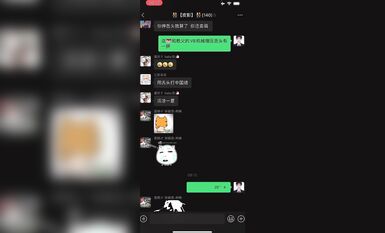 微博海歸大神『性學先生』終極調教啪啪私拍 連操三天粉逼軟妹 蜜桃臀美女 (5)