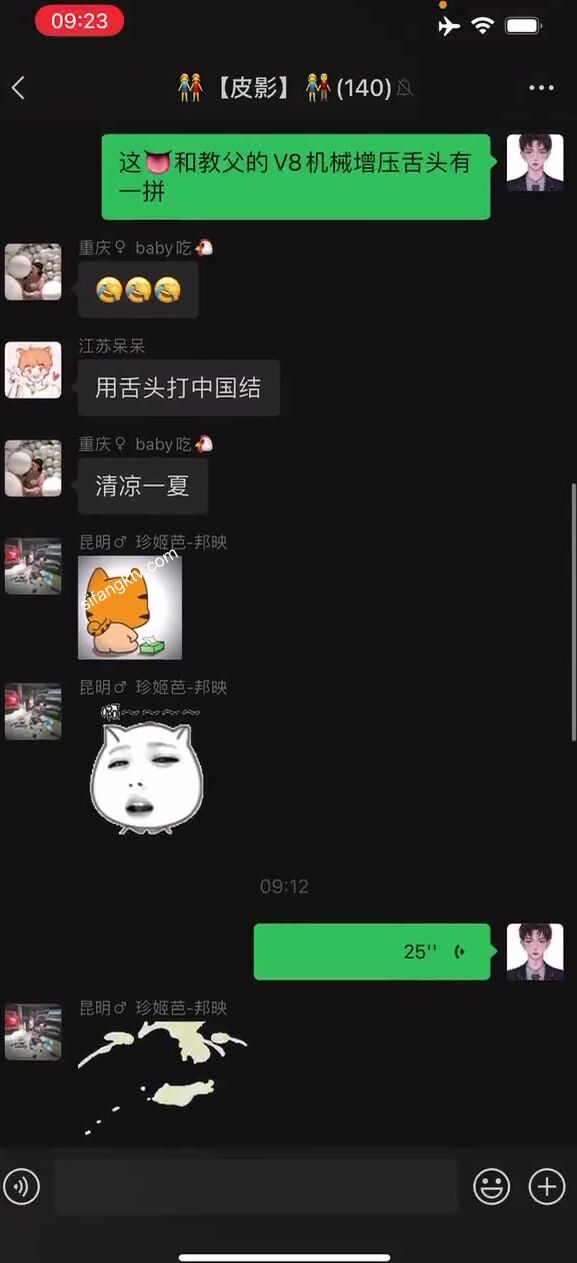 微博海歸大神『性學先生』終極調教啪啪私拍 連操三天粉逼軟妹 蜜桃臀美女 (5)