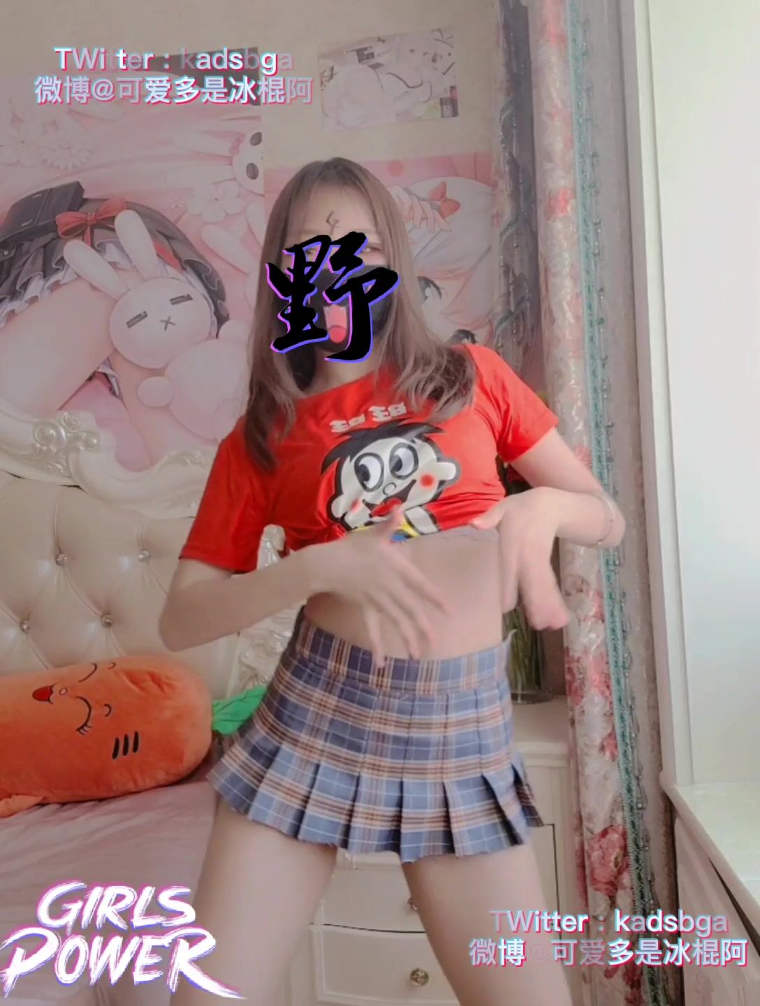 推特上著名抖音風福利姬可愛多是冰棍阿私拍各種潮流BGM活潑裸舞露臉母狗式紫薇 (19)