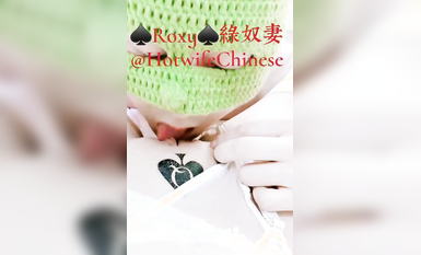 綠帽癖淫妻『綠奴妻』看著老婆和野男人做愛被內射 穿著嫁衣和情夫做愛 老公一旁觀戰 高清 (6)