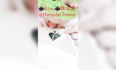 綠帽癖淫妻『綠奴妻』看著老婆和野男人做愛被內射 穿著嫁衣和情夫做愛 老公一旁觀戰 高清 (6)