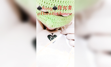 綠帽癖淫妻『綠奴妻』看著老婆和野男人做愛被內射 穿著嫁衣和情夫做愛 老公一旁觀戰 高清 (6)