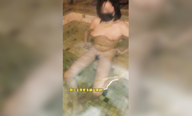 八字吊鍾奶人妻『Mr.SR』最新啪啪私拍流出 情趣連體網襪內衣 無套爆插內射  (8)