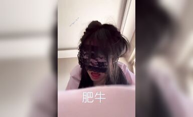 【超級精品 女神蘿莉】御姐女神『蔓蘇+性愛大神『肥牛』最新終極調教M極品嫩穴蘿莉 口爆內射爽個夠 高清肥牛 (11)