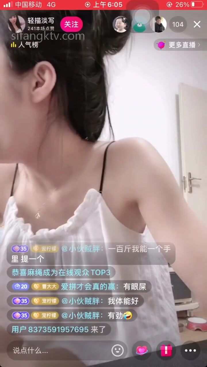 重磅 抖音直播技術性走光 熱舞 露底 美女雲集 (181)