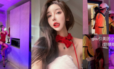 抖音網紅顏值身材天花板頂流極品人造外圍TS【天津-欣桐】露臉私拍 被特殊癖好金主各種肏（2）