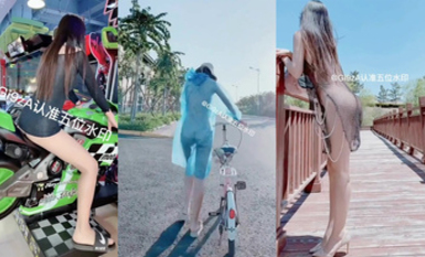 極限露出網紅@淺淺(Gi9zA) 尺度私拍視圖合集（4）