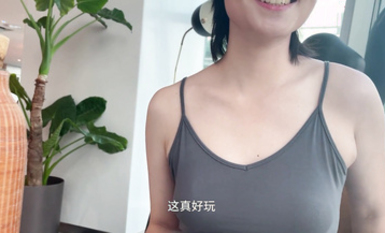 《極品網紅☀️震撼泄密》P站人氣超高的19歲京妹剛出道即巔峰的小網黃【熊貓寶貝】私拍