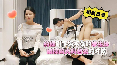 禿頂探花【小丑哥】約操剛下海不久的學生妹，穿著情趣內衣被操的大叫老公的時候相當反差