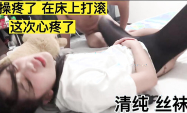 【絲襪】年紀還小，真的不耐操，還得哄著，想我的黑森林_2023-01-15_09-54-44