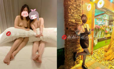 推特極品反差騷母狗露出淫亂狂魔【西西小姐】私拍日記，露出肛交啪啪男女通吃相當炸裂