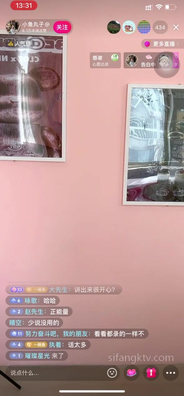 重磅 抖音直播技術性走光 熱舞 露底 美女雲集 (398)