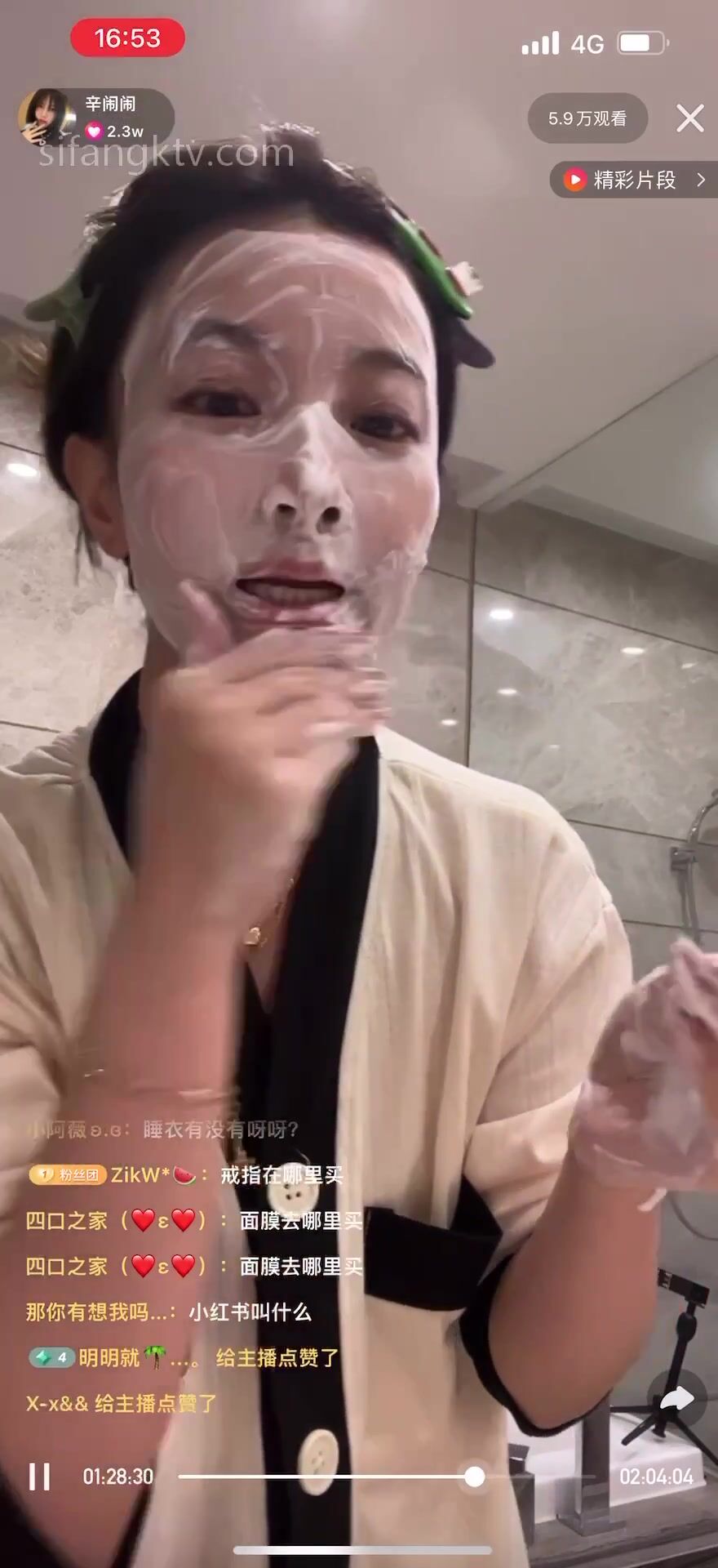 重磅 抖音直播技術性走光 熱舞 露底 美女雲集 (6)