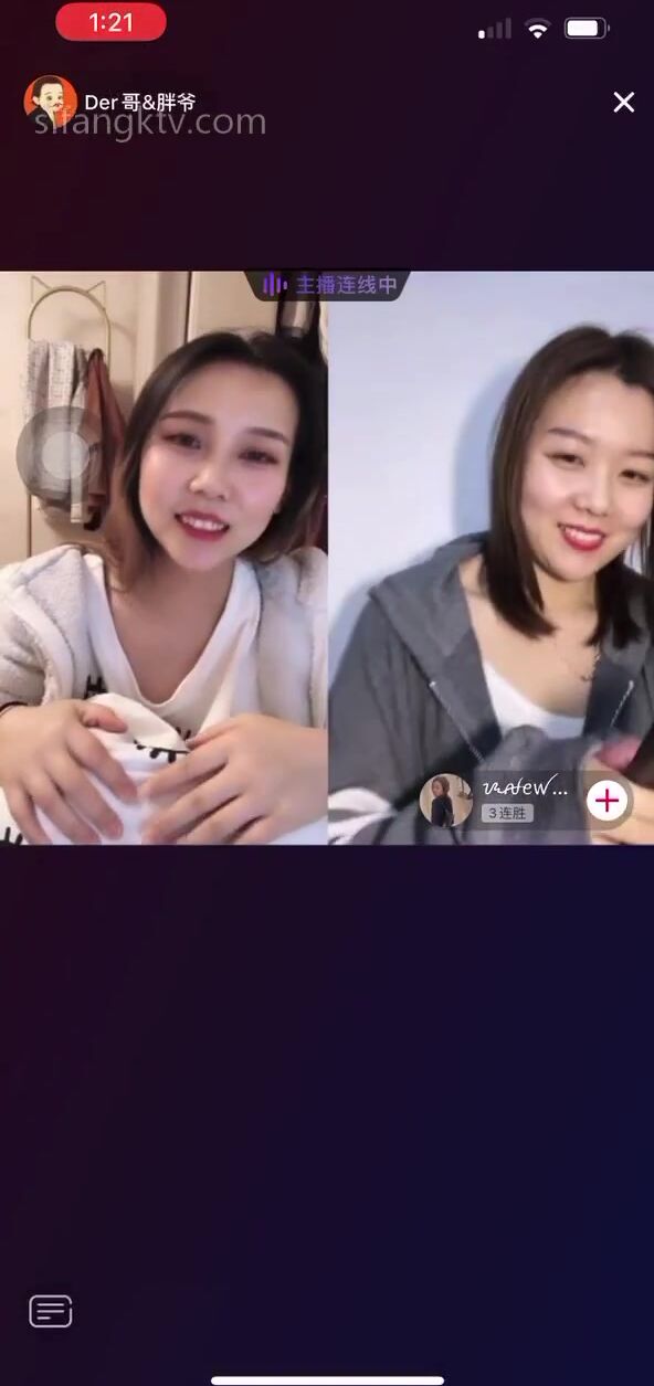 重磅 抖音直播技術性走光 熱舞 露底 美女雲集 (83)