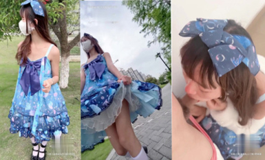 軟軟兔（Lt74523412）  藍裙洛麗塔樓梯間爆操內射