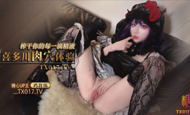 雞教練  網黃攝影師專屬學妹玩物 黑江雫Cos肉慾覺醒 魔力攝精 極品酮體嫩穴榨乾最後一滴精液