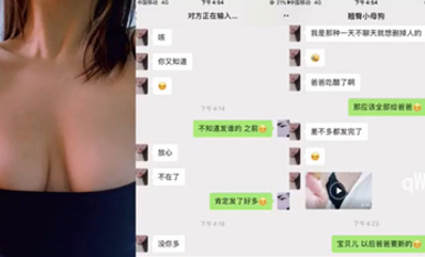 專約極品良家大神『sexydoll』-新疆妹子非常聽話