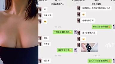 專約極品良家大神『sexydoll』-新疆妹子非常聽話