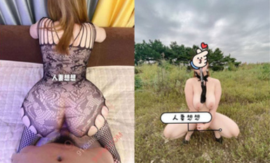 萬人求檔極品人妻，推特超頂身材巨乳反差婊【想想】最新訂購私拍，戶外露出調教野戰非常騷，母狗屬性拉滿 (8)