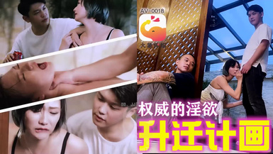 大像傳媒之主管的淫威揉著我老婆的大奶