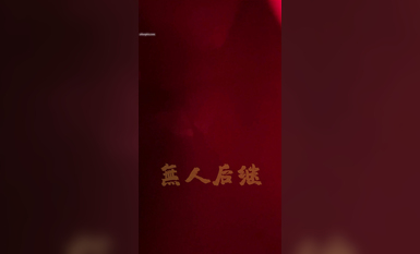 瘋狂偷拍各種小姐姐裙底 邪惡手指開啟 直接用手掀裙子抄底 超邪惡第二彈 超清4K (39)