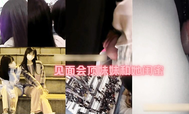 膽大包天！大色狼大神在各種場合，露出雞巴頂到妹子臀部-見面會輪頂妹妹和妹妹閨蜜